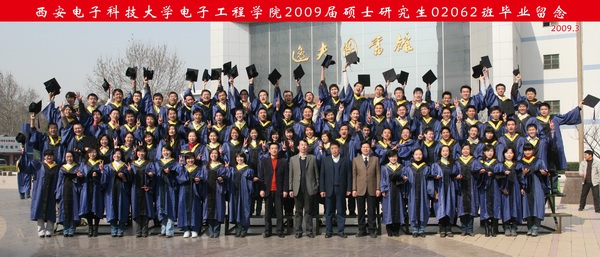 世界杯官网 2006级 研究生 毕业合影