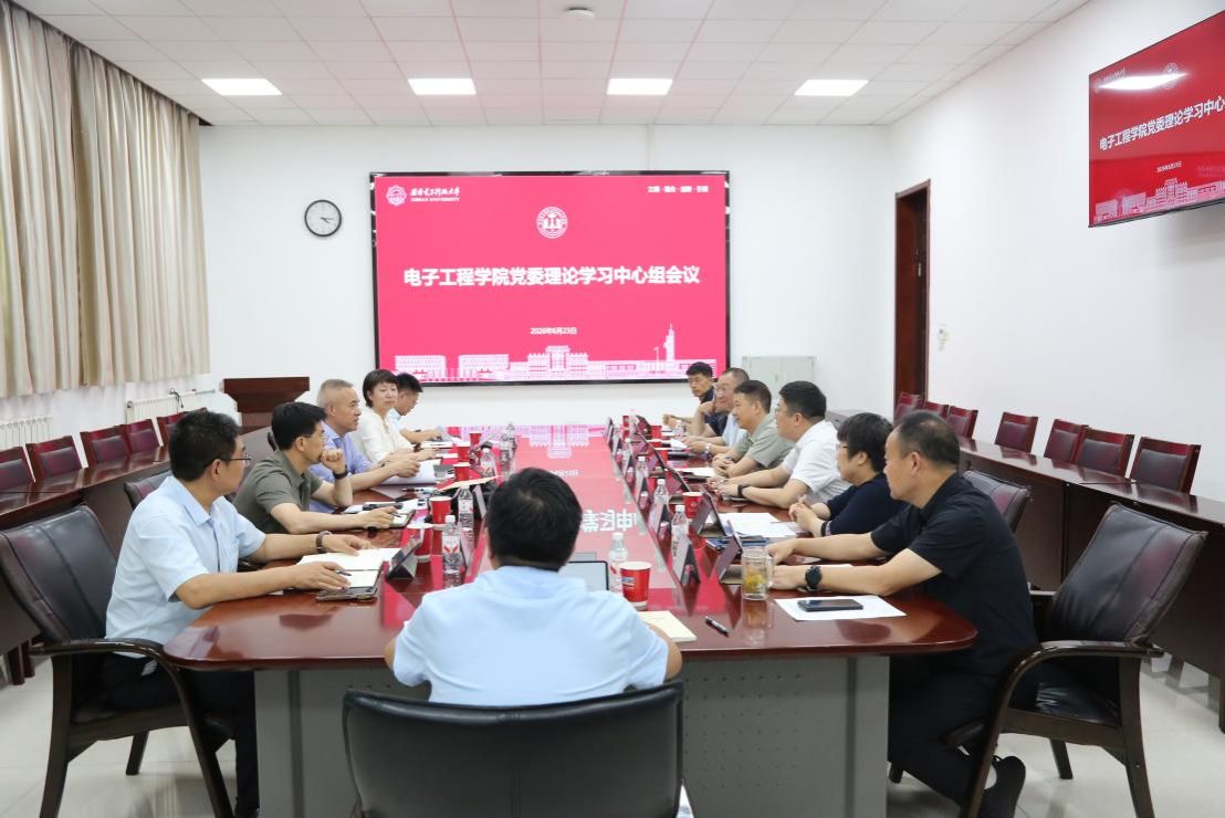 郭俊督导BEVITOR·伟德国际树立和践行正确政绩观学习教育开展情况