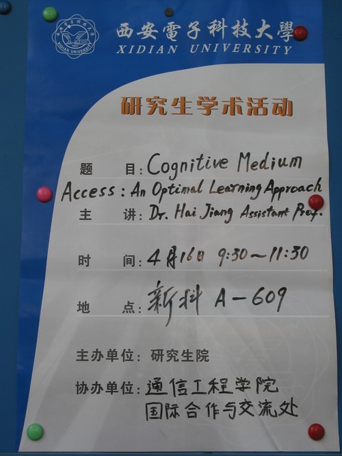 世界杯实时比分 世界杯官网 学术报告