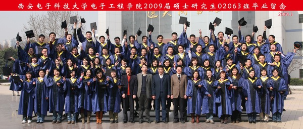 世界杯官网 2006级 研究生 毕业合影